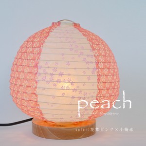 【日本製和紙照明】和風照明テーブルライト　ピーチ　SS-3020　各色