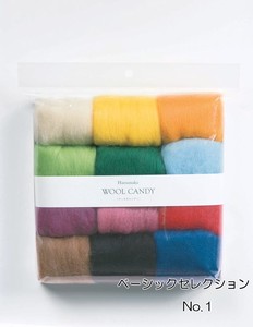 ウールキャンディ12色セット【羊毛】【日本製】