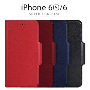 【★iPhone6/6s ケース】 手帳型 HANSMARE Super Slim case（スーパースリムケース）