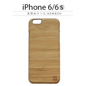 【★iPhone6/6s ケース】 天然木 Man&Wood Bamboo（バンブー）