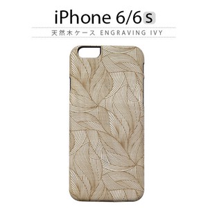 【★iPhone6/6s ケース】 天然木 Man&Wood Engraving Ivy（エングレイビングアイビー）