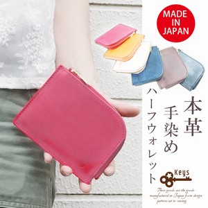 Wallet Coin Purse Leather Ladies' Men's Made in Japan