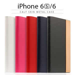 【★iPhone6/6s ケース】 手帳型 SLG Design Calf Skin Metal Case(カーフスキンメタルケース）
