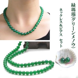 Emerald Necklace Necklace Set