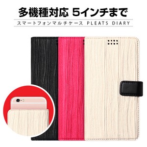 Phone Case diary 5-inch