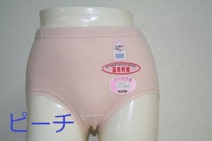 内裤 日本制造