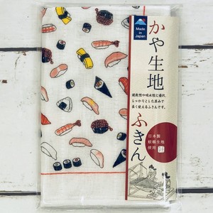 日本製　かや生地ふきん　寿司イラストインバウンド商品