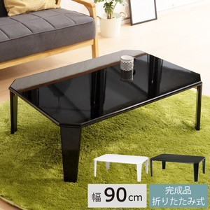 Low Table 90cm