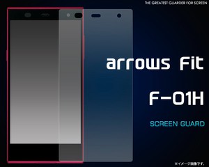 ＜液晶保護シール＞arrows Fit F-01H/arrows RM02・M02用液晶保護シール