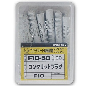 WAKAI(若井産業) (VP)コンクリットプラグ F10 (30) F1050 1パック:30本入