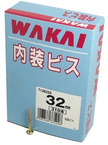 WAKAI(若井産業) 内装 ビス(化粧箱) 3.8X32 7138320 310本入