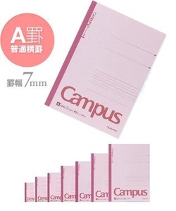 Notebook 7mm Ruled Line Notebook campus Campus-Note KOKUYO