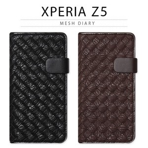 【Xperia Z5】Mesh Diary（メッシュダイアリー）
