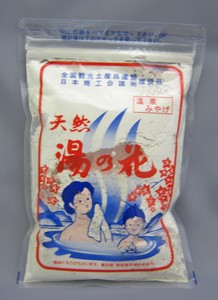 【日本製】【入浴剤】天然 湯の花　250g