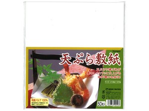 【揚げ物にはコレ！】天ぷら敷紙厚口　50P