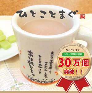 Mug Gift Japanese Sundries Made in Japan