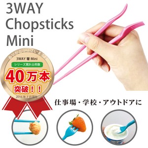 Chopsticks Set Bento 3-way Made in Japan