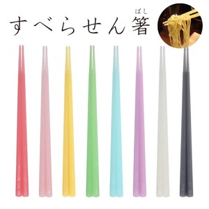 Chopsticks Bento M Made in Japan