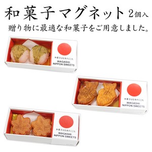 Magnet/Pin Japanese Sweets Japanese Sundries 2-pcs