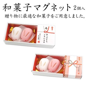 Magnet/Pin Japanese Sweets Japan Japanese Sundries 2-pcs Made in Japan