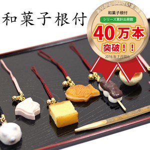 Phone Strap Japanese Sweets Japanese Sundries