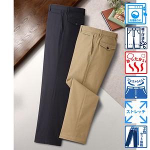 Full-Length Pant Waist Brushed Lining 2-colors