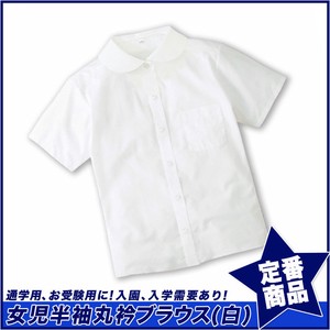 儿童半袖衬衫 衬衫 110cm ~ 170cm