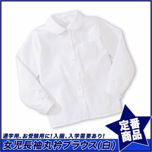 Kids' Short Sleeve Shirt/Blouse White M