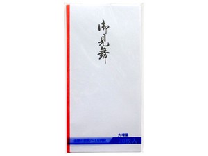 Envelope Noshi-Envelope 20-pcs