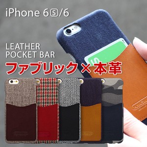 【★iPhone6/6s ケース】 Leather Pocket Bar（レザーポケットバー）