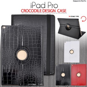 回転式スタンド付き！iPad Pro12.9インチ(2015年モデル)用クロコダイルレザーデザインケース
