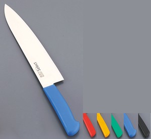 カラーセレクト　牛刀（両刃）