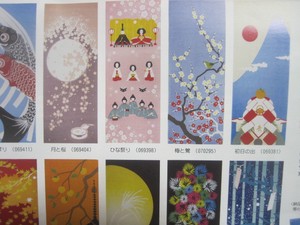MS*京都伝統の日本製　季節の手ぬぐい　四季彩布