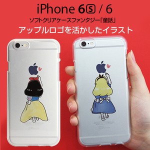【iPhone6S/6】ソフトクリアケース　ファンタジー 童話