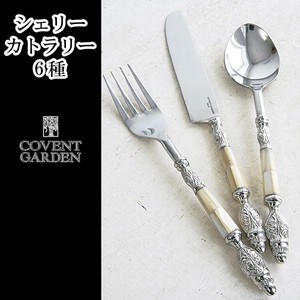 Cutlery Series Cutlery