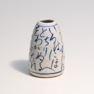 Shigaraki ware Flower Vase Mini