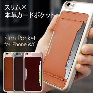 【★iPhone6/6s ケース】Slim Pocket（スリムポケット）