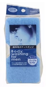 【日本製】男性用ボディスポンジ（まとめ買い12点）