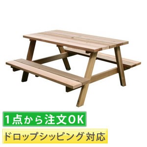 レッドシダーピクニックテーブル OHPM-105