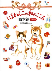 Children's Pets/Animals Picture Book 3-books