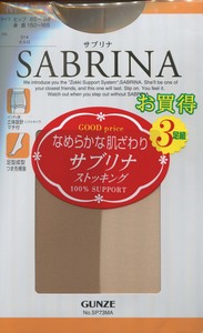 【グンゼ】SABRINA3足組パンスト（なめらか肌触り）
