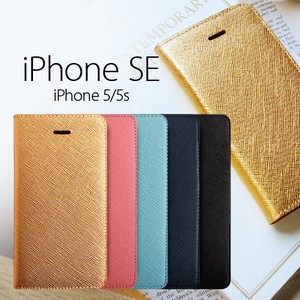 【iPhone SE/5s/5】 Saffiano Flip Case（サフィアーノフリップケース）