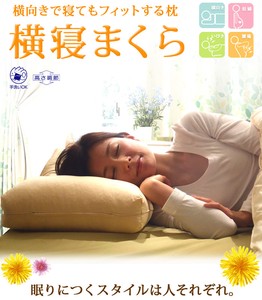 Pillow Gift