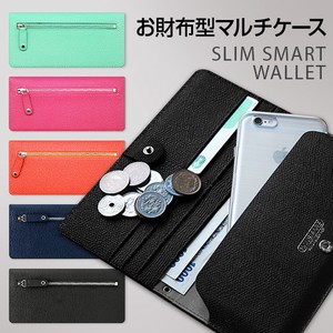 【マルチケース】Slim Smart Wallet（スリム スマート ウォレット）