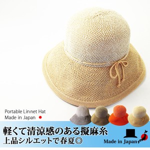 【日本製】レディース EdgeCity（エッジシティー）帽子 ハット ポータブルリネットハット