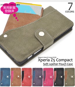 ＜スマホケース＞Xperia Z5 Compact SO-02H用スライドカードポケットソフトレザーケース