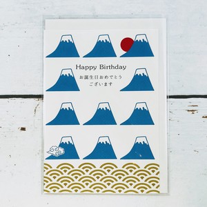 カード　誕生日　富士山