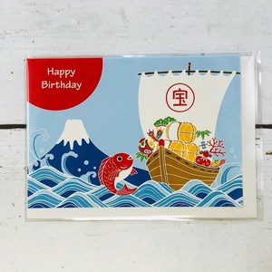 カード　誕生日　宝船と鯛