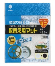 日本製 japan K-2489 蚊とり線香皿取替え用マット ミニサイズ3枚入