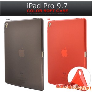 ＜タブレット用品＞しなやかで衝撃に強い！　iPad Pro 9.7用カラーセミクリアソフトケース